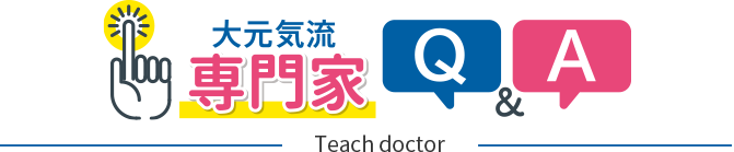 Teach doctor 教えてドクター