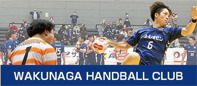 LEOLIC WAKUNAGA HANDBALL CLUB