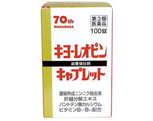 製品画像