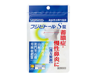 製品画像