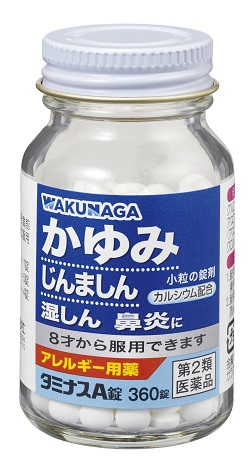 製品画像