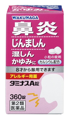 製品画像