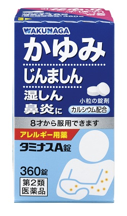 製品画像